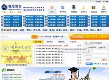 说明: C:\Users\huaibei_han\Desktop\网站截图\南京睿度.gif