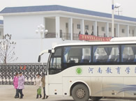 河南教育学院CCP应用项目