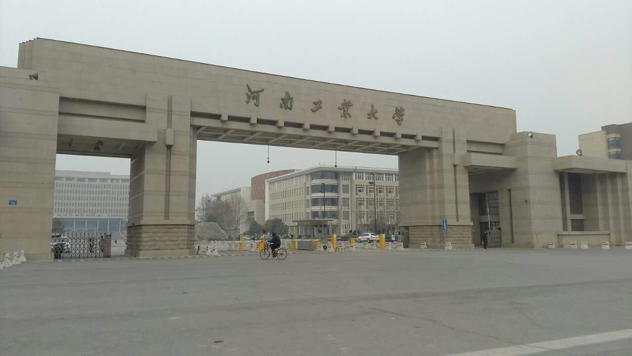 河南工业大学CCP应用项目